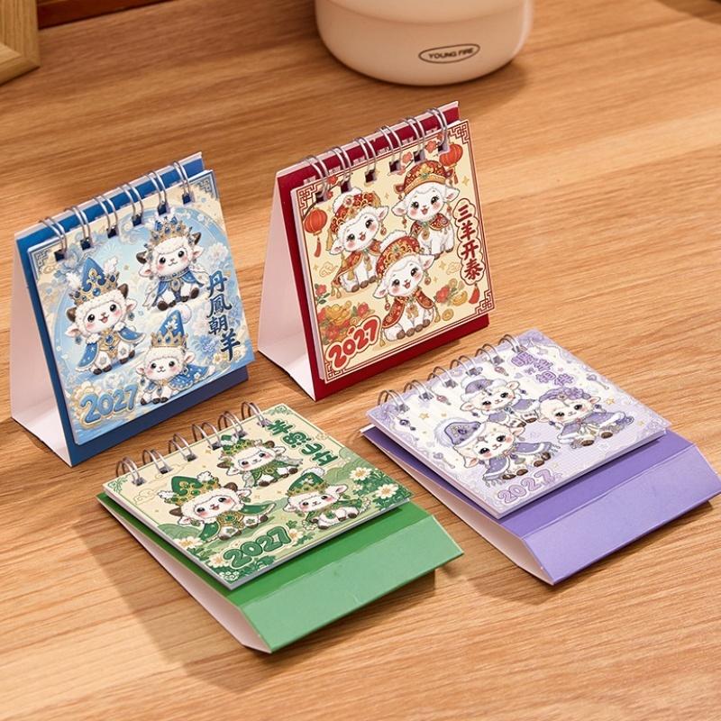 1Pcs 2027 Mini Sheep National Style Cartoon Thick Coil Desktop Calendar For Students