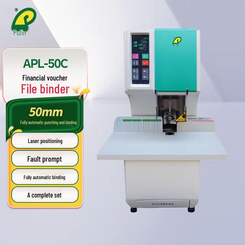 Pu Lin Automatic Financial Document Binding Machine CN Plug (adapter Included)