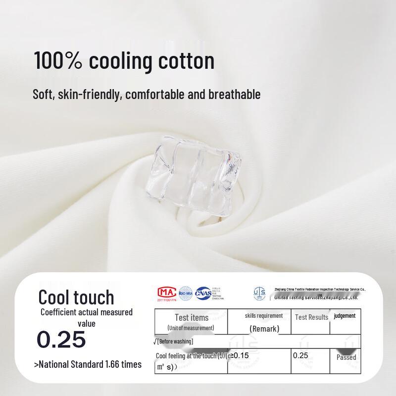 Boys' Pure Cotton Cooling Sports Two-Piece Set