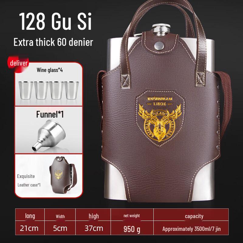 Portable Thickened 304 Stainless Steel Hip Flask