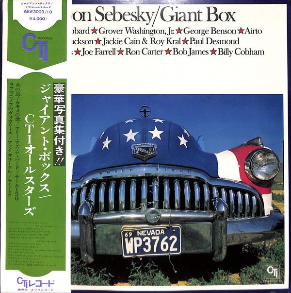 LP Record DON SEBESKY  Giant Box GSW300910 CTI 1973 Japan Jazz Used