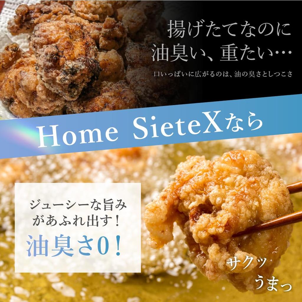 Home SieteX Frying Aid - Reduces Oil Absorption, Keeps Food Crispy Even When Cooled, Prevents Oxidation, Splattering, and Odor, IH and Gas Stove Compa