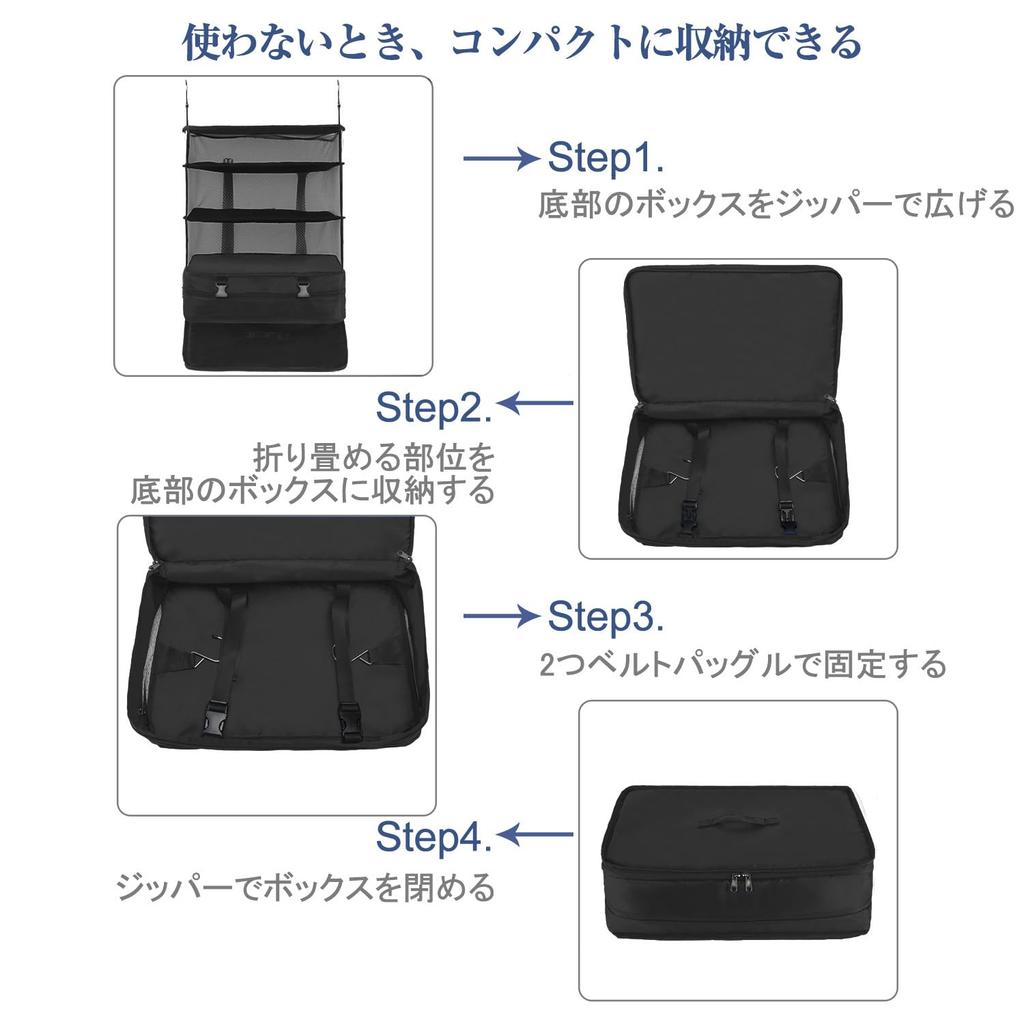 TABITORA Hanging Storage Box with Inner Clothes Travel Business Large of Bag, Rack, Storage, Trip, Closet, Space-Saving, Capacity, 4-Tier Organizer,