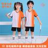 Kids Badminton Training Set Quick Dry Breathable Sportswear Boys Girls