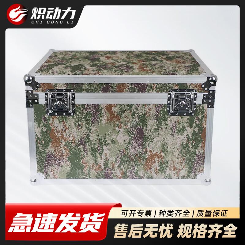 Heavy-Duty Protective Equipment Flight Case