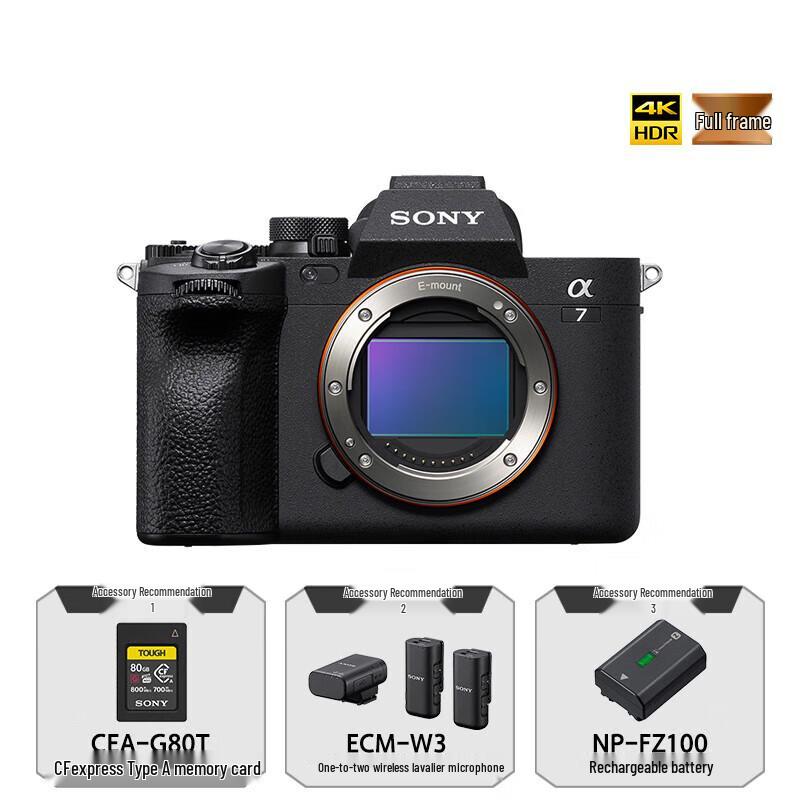 Sony Alpha 7 IV Full-Frame Mirrorless Camera with 24-70mm GM II Lens Kit (CN version)