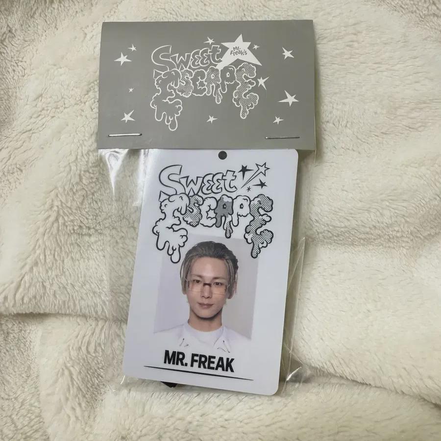 

Блестящий ключ Sweet Escape ID Card