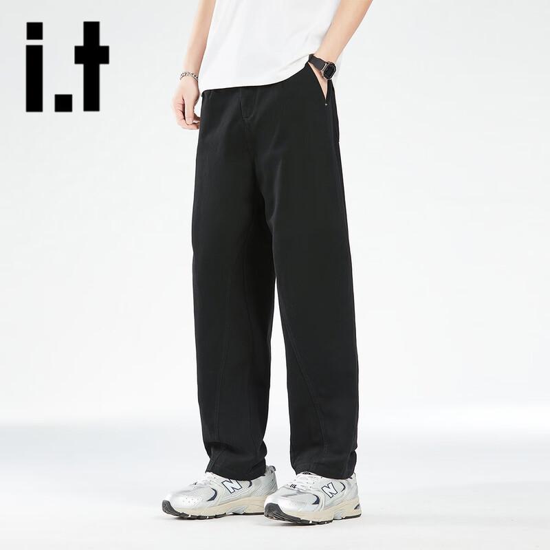 OVERPROTECTIONit Men's Spliced Straight-Leg Casual Pants