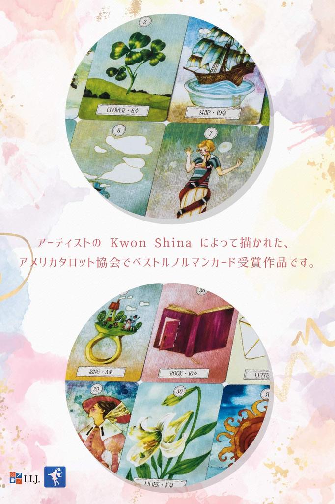 I.I.J. Lenormand Dreaming Way Lenormand Oracle Cards, Fortune Telling, with Japanese Instructions, Authentic