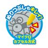 AGATSUMA Draw Genius Brain Doodle Ages Drawing Toy Anpanman! Classroom, 1.5+,