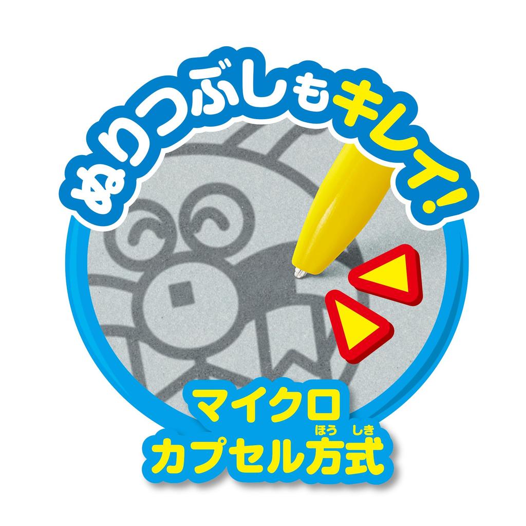 AGATSUMA Draw Genius Brain Doodle Ages Drawing Toy Anpanman! Classroom, 1.5+,