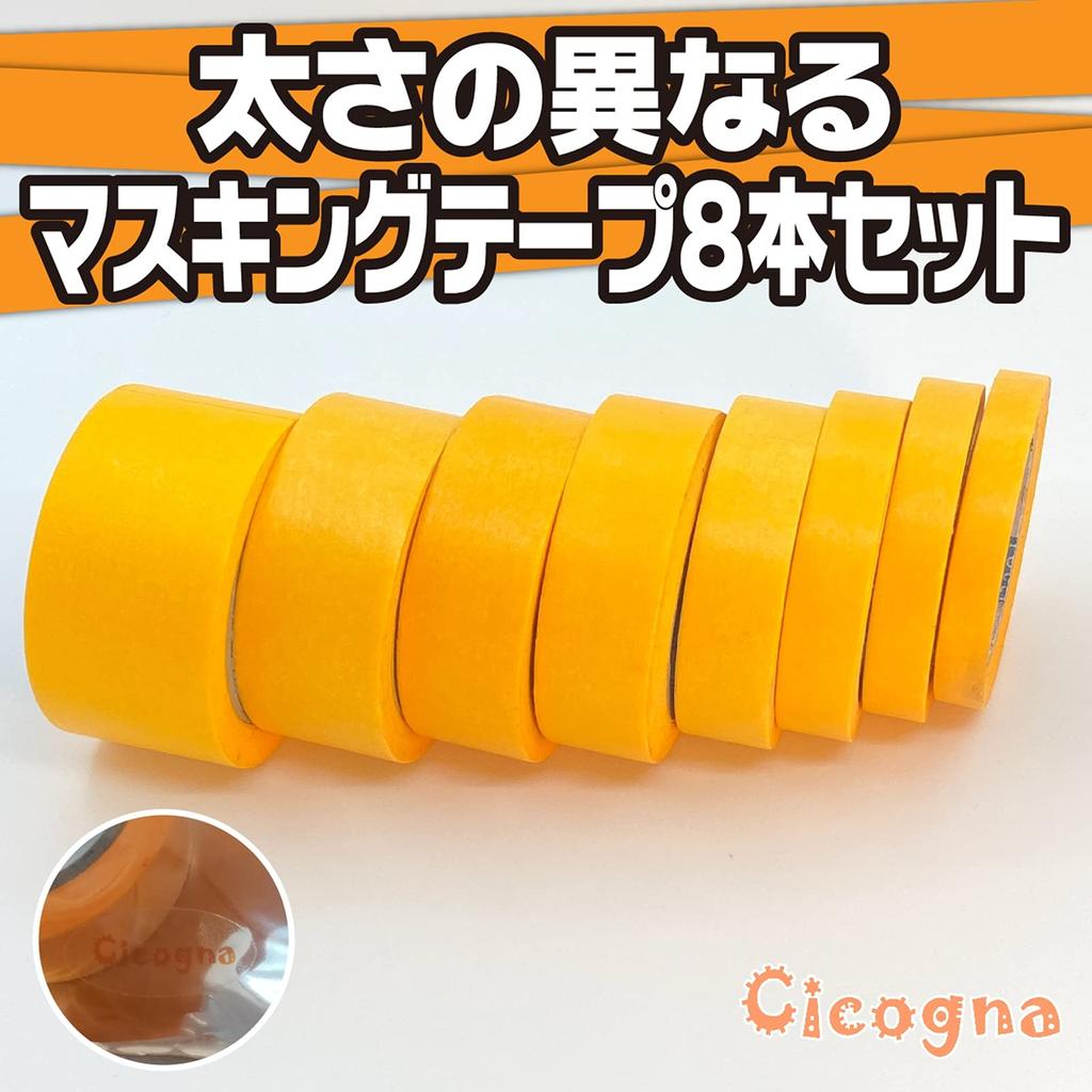 Plastic Model Painting Masking Tape 30mm Hobby Plastic Panel Line Marking [Cicogna] 8-Piece Set 8mm, 10mm, 12mm, 15mm, 18mm, 20mm, 24mm, - Use,