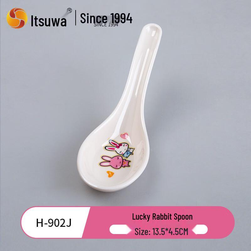 WUHE Melamine Children s Rabbit Spoon