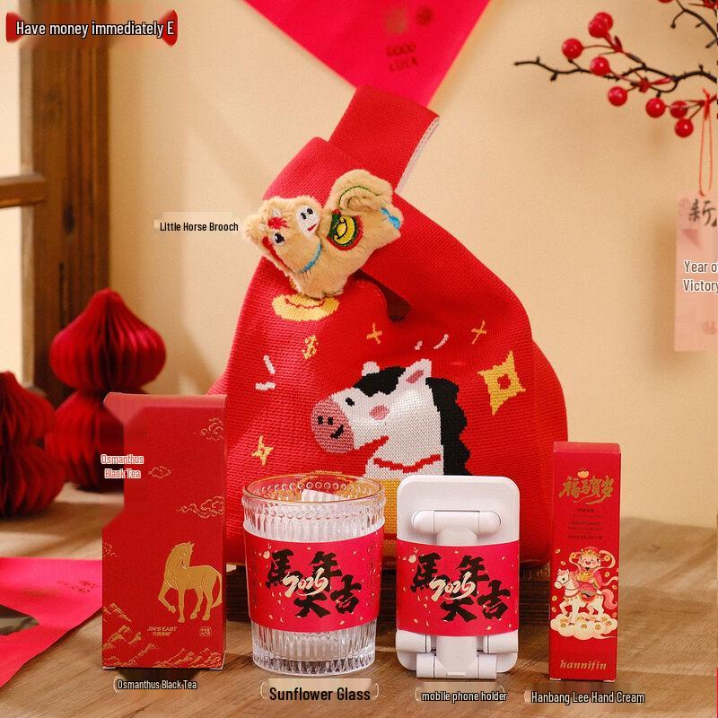 

Huazao Baijia A1 New Year Celebration Gift Set