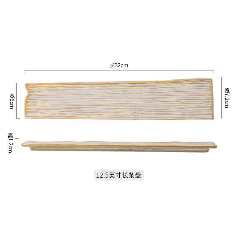 Stone Patterned Rectangular Ceramic Sushi Plate Sashimi Plates Fruit Dish Pastry Plate Dessert Plates Snack Bowl Dim Sum Dish