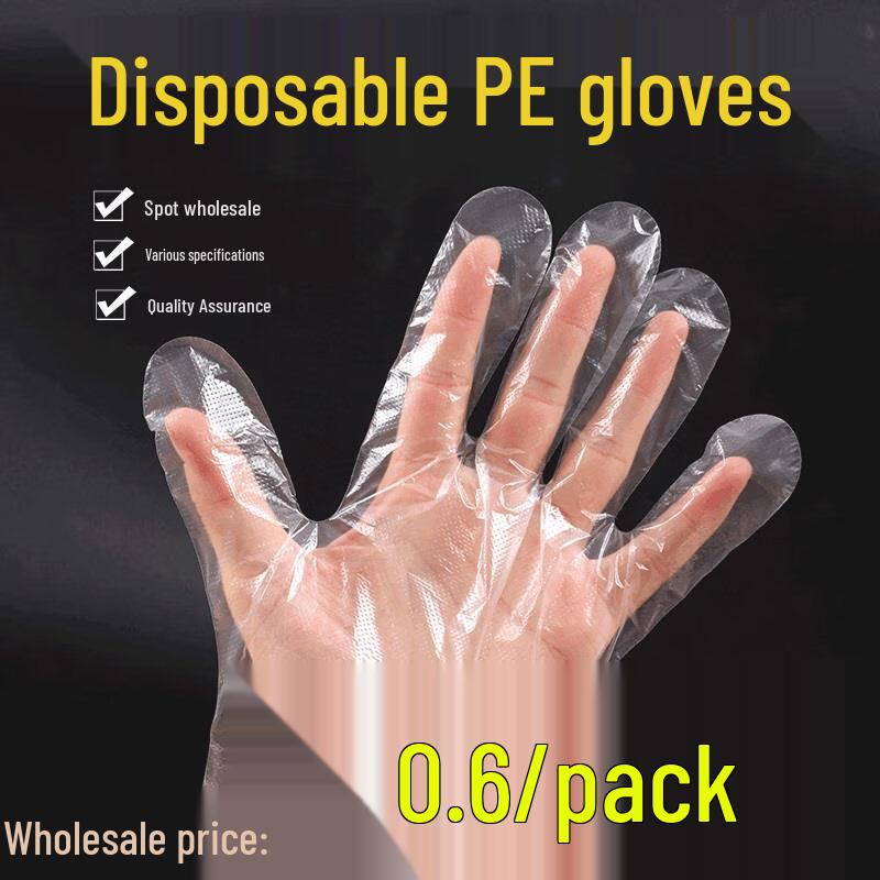 

Disposable Food-Grade Gloves