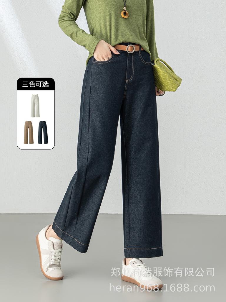 Zhengzhou Damen Schlankmachende High-Waist Weitbeinige Hosen - Frühjahr Neu Vielseitig Gerader Schnitt