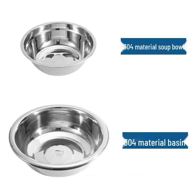 Pure Forest 304 Stainless Steel Multi-Purpose Kitchen Bowl 65cm