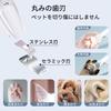 Pet clippers with LED paw quiet safety for home low low for behind around around home trimming light, care, dog, cat, design, small, lightweight,