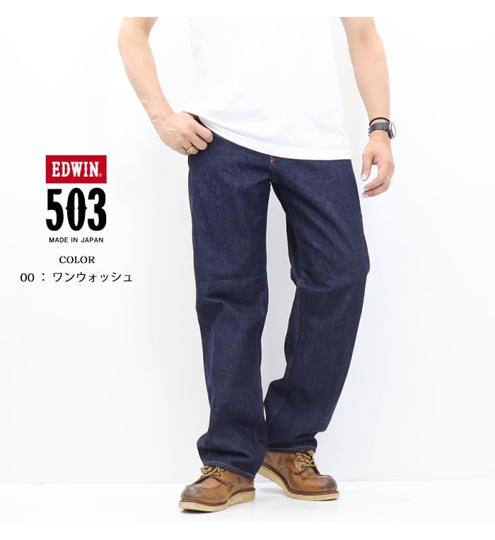 Edwin Pants E50324 Men's