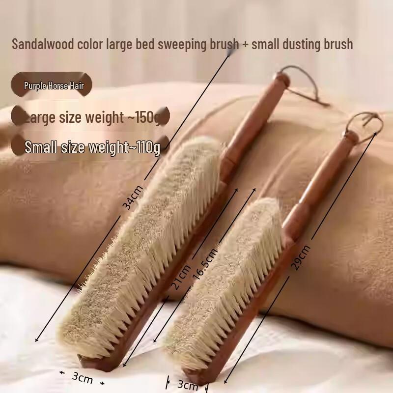 

Soft Bristle Dust Brush Set
