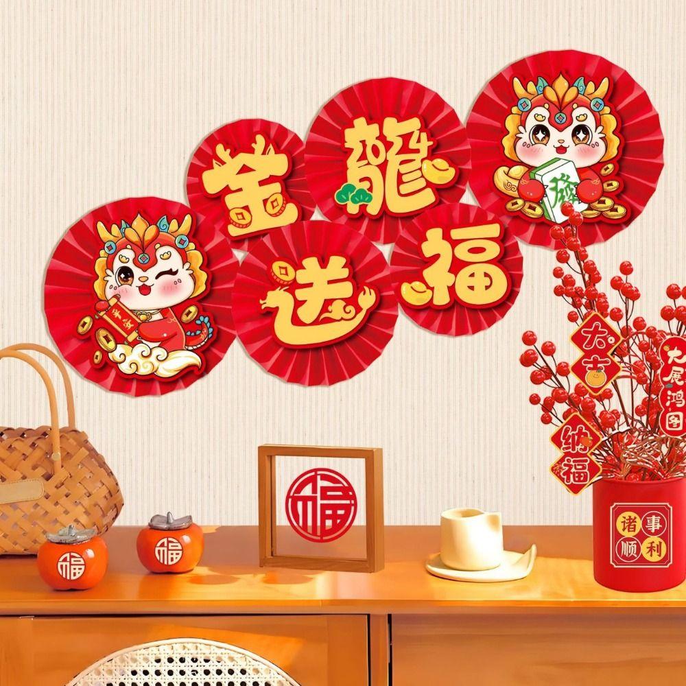 6Pcs Chinese Style 3D Paper Fan Flower Wall Backdrops Fan Flower New Paper Fan Wall Decor