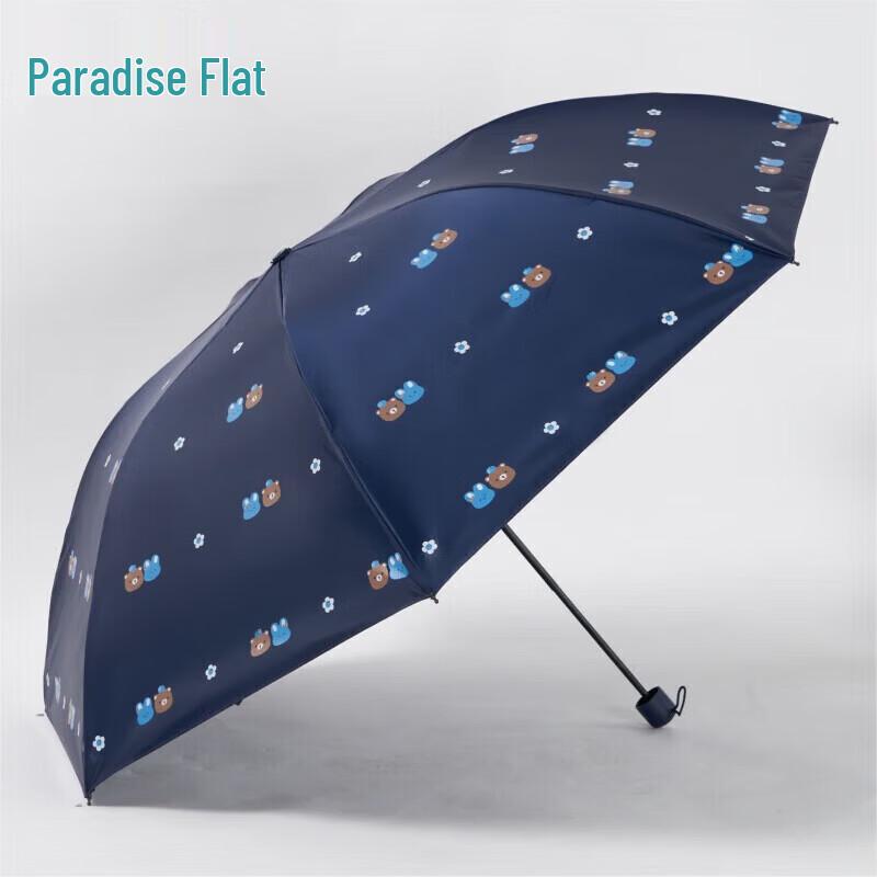 Compact UV Protection Folding Umbrella