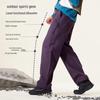 CAMEL Men's Water Repellent Casual Outdoor Pants