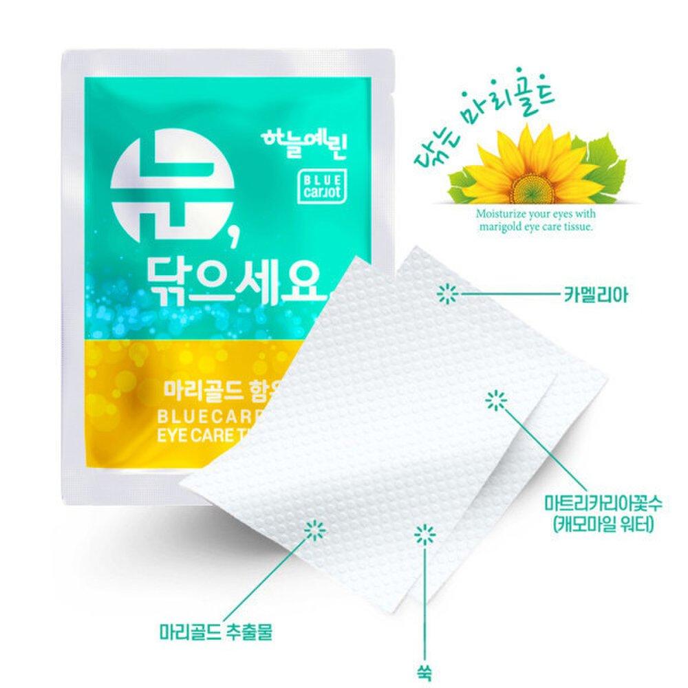 EYECARE Tissue Blue Carrot 30 listů Lutein Dry Eye Meibomian Gland čištění očních víček