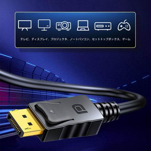 DisplayPort Cable DP Cable DisplayPort To DisplayPort Cable 4K 60Hz 3m Black Compatible TV Display Projector Laptop Set Top Box Game Console Etc.