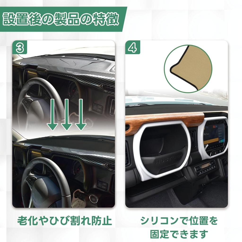 SANQUUQOO Dashboard Mat for Suzuki Hustler MR92S New Every from 2020 Protective Dashboard UV Reduces Prevents and is Gentle on the Eyes MR52S, (2nd