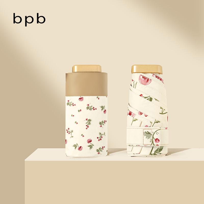 Zhi Retro Cherry Six-Fold Dual-Use Sunscreen Umbrella