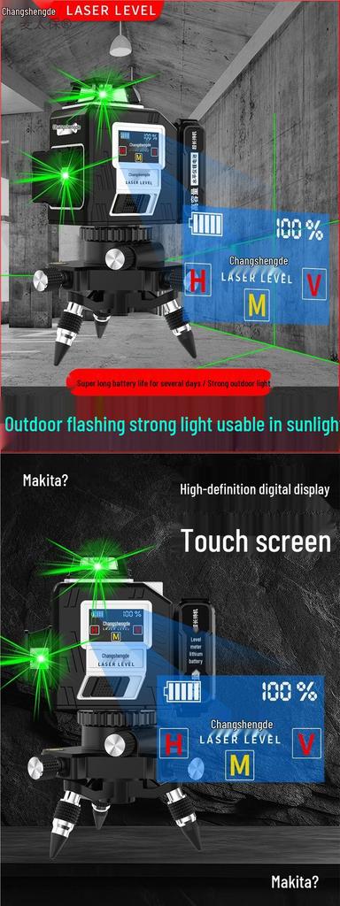 12-Line Green Laser Level with 8-Line Red Infrared Projection, 3D Blue Light, Wall-Mounted, High-Precision Automatic Laser by Mai Taibao.