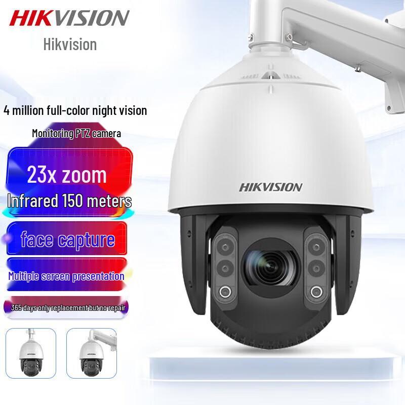 

Hikvision 4MP Full-Color PTZ Dome Camera