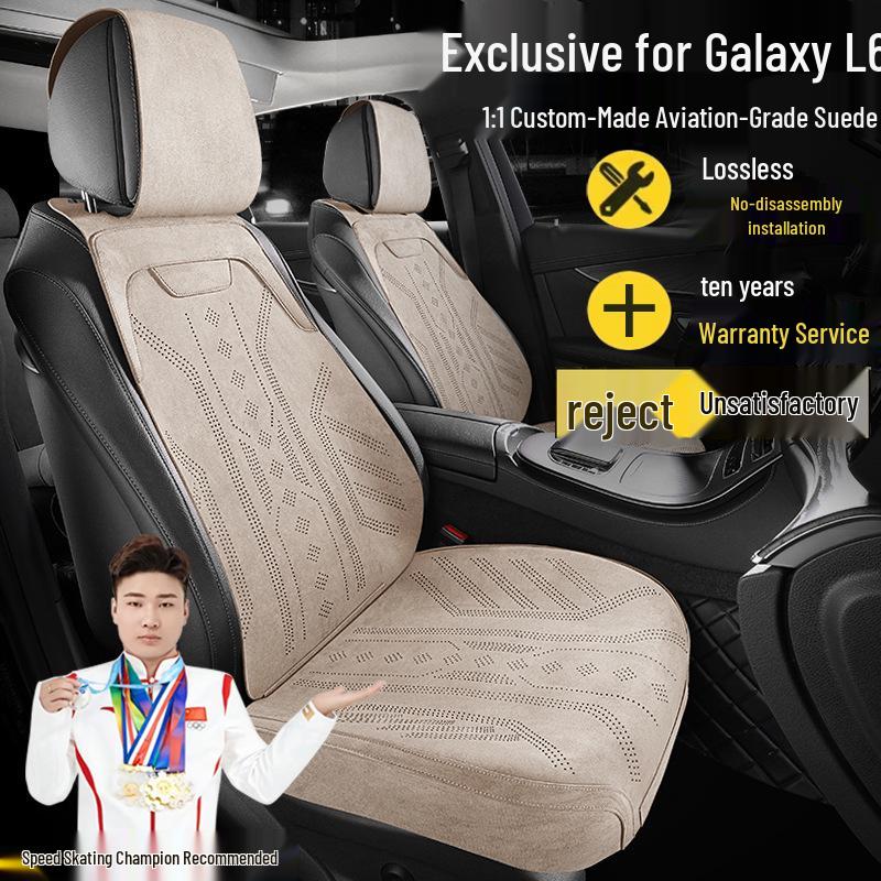 Geely Galaxy L6 Longteng 60KMPLUS Chuangxiang MAX Suede Car Seat Cushion