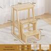 Multi-Functional Folding Indoor Wooden 2-in-1 Step Stool and Ladder - Three-Step Small Climbing Chair