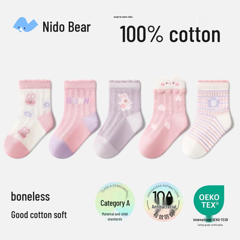 Niduoxiong Baby Girls Class A Thin Cotton Mesh Socks -2