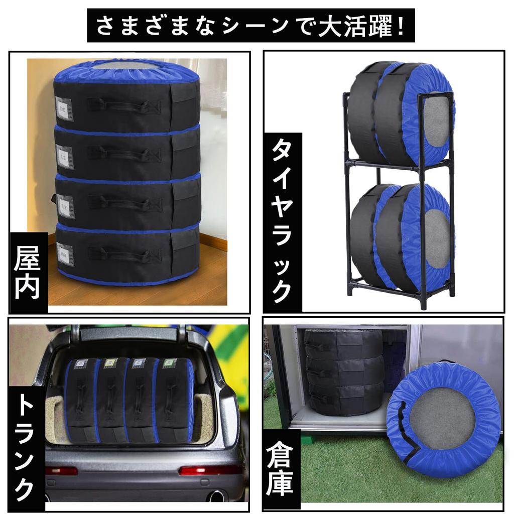 ZATOOTO Tire Covers for 4 Tires, Storage and Preservation Covers with 4 Felt Pads, Tire Tote Bag with Handles, Easy To Carry, for Cars (15/16/17/18/19