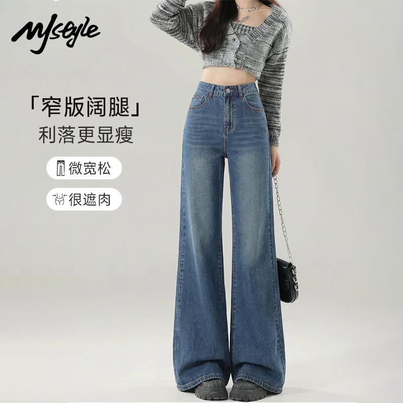MJ Style Wide-Leg Denim Pants L