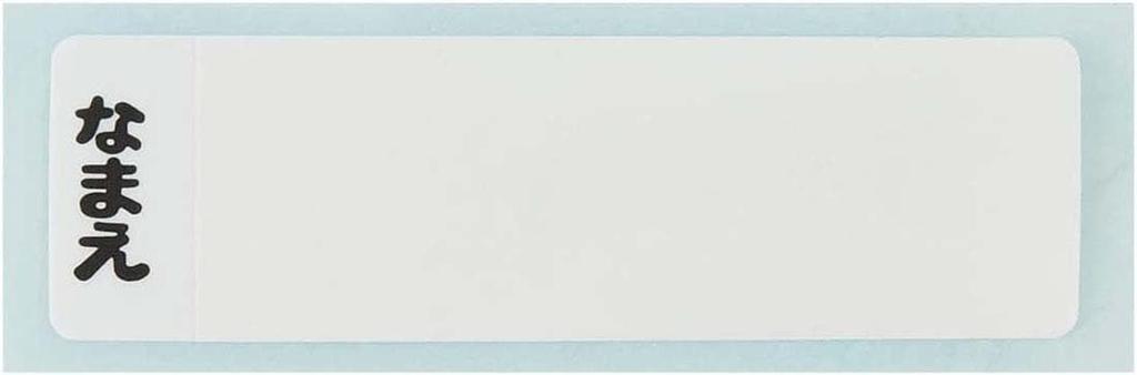 Skater Chiikawa Water for Made in Bottle, 480ml, Children, Antibacterial, Plastic, Child-Friendly, Lightweight, Japan, PSB5SANAG-A