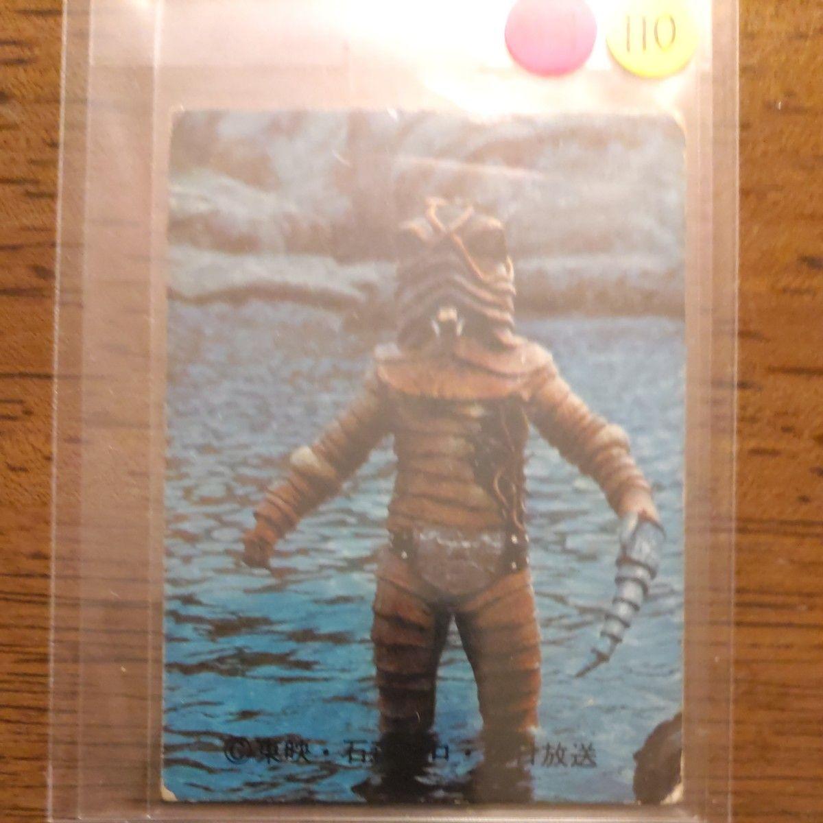 Used Rare Old Calbee Kamen Rider Card New Mincho Edition No. 110 Good Product