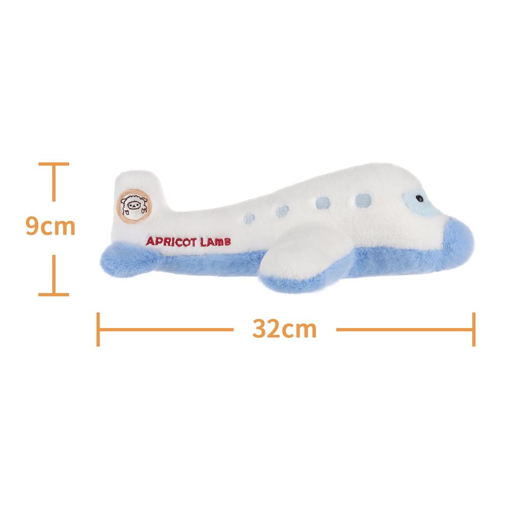 Apricot Lamb Comfort Plane Plush Toy, Soft and Cuddly, Fluffy Comfort Plane for Boys and Girls, 32cm