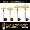 Bullfighting Mallet, Straight Grain, 36mm, DIY