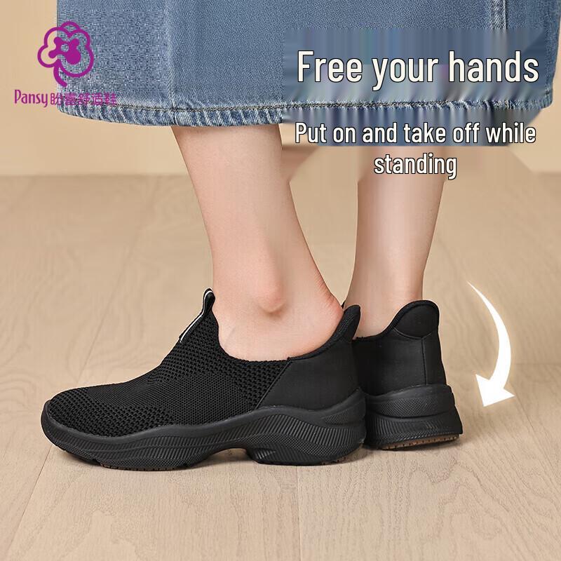 Pansy 4169 Women s Lightweight Mesh Slip-On Shoes EU 38