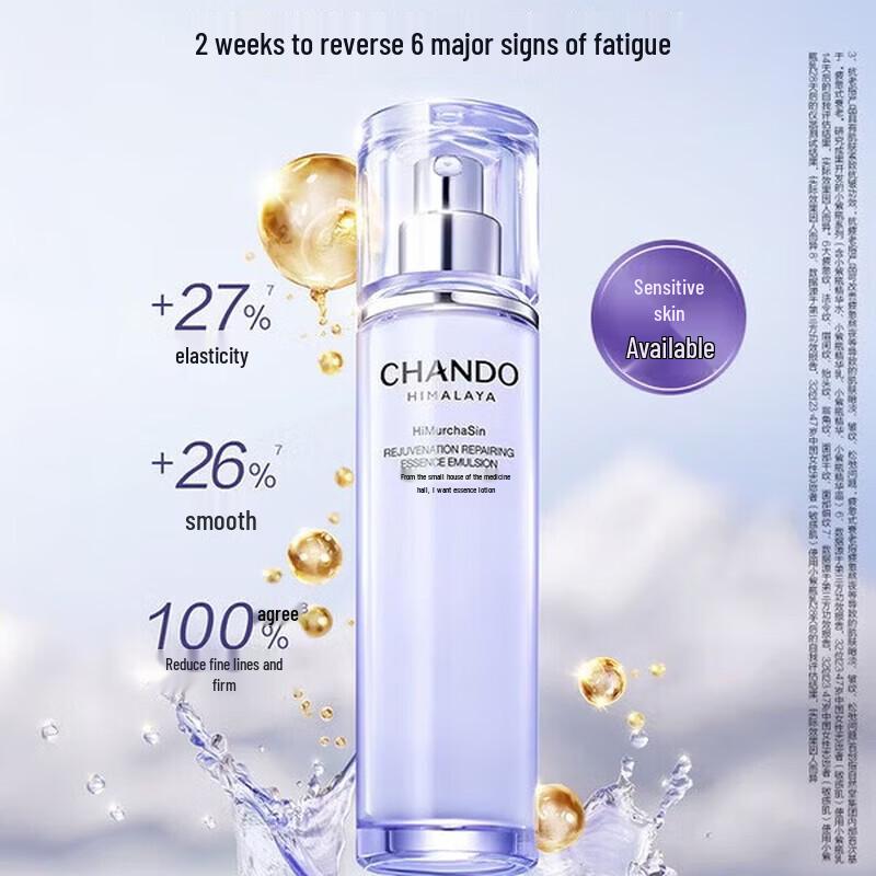 CHANDO Essence Repair Little Purple Bottle Emulsion
