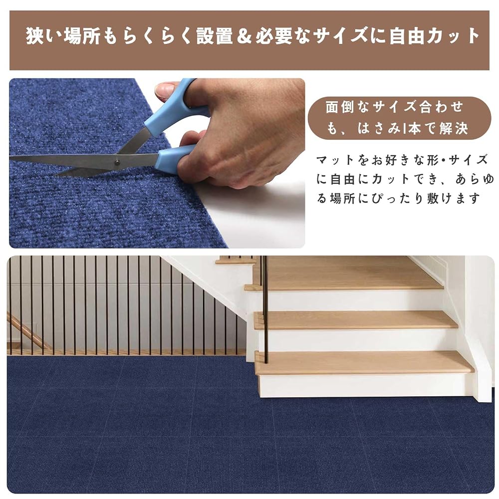 Piiyoow Punch Tile Carpet, 4545 cm, 40 pieces, Navy, 5mm thick, Strong adhesive, Non-slip