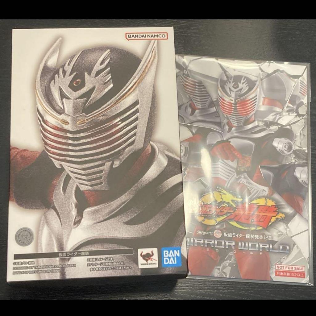 [USED] S.H. Figuarts Shinkocchou Kamen Rider Ryuki with Original Sleeve