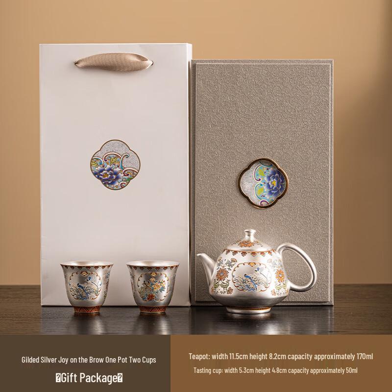 Gilt Silver Fish Algae Pattern Teapot Set with 2 Cups