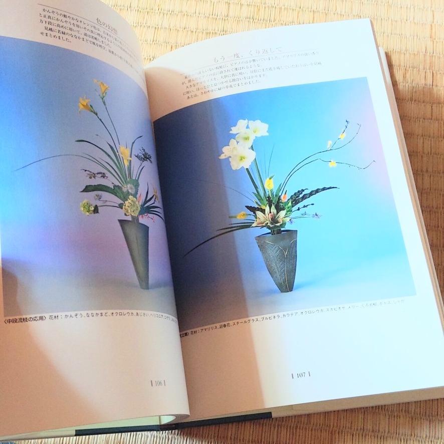 [USED] A collection of works by Masahito Uehara