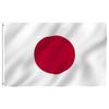 AISHITE Japanische Flagge (Hinomaru) - Wasserabweisende Ausrüstung, Tetron-Material. Perfekt zur Unterstützung der japanischen Nationalmannschaft, für Veranstaltungen, Festivals